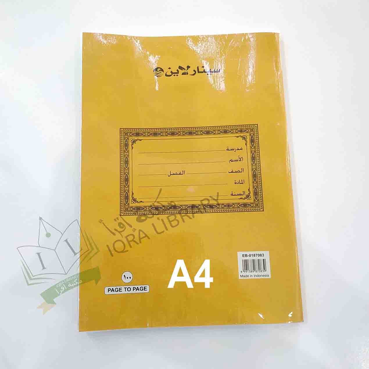 PAGE TO PAGE A4 100 SHEETS-EB-01818 SINARLINE – Iqra Library Qatar