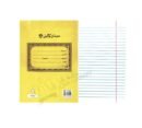 دفتر عربى سينارلاين 100 ورقة Sinarline Arabic Notebook 100 Sheets