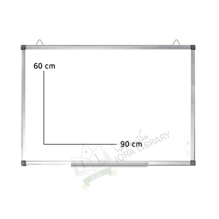 Whiteboard 60 × 90Cm – White with Silver Frame – سبورة بيضاء مقاس 60×90 سنتيمتر – أبيض مع إطار فضي