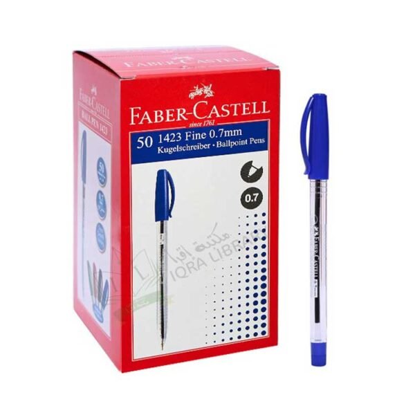 قلم جاف-فيبر كاستل-0.7-العبوة 50 قلم FABERCASTELL 1423 BALL PEN 0.7MM BOX OF 50PC BLUE