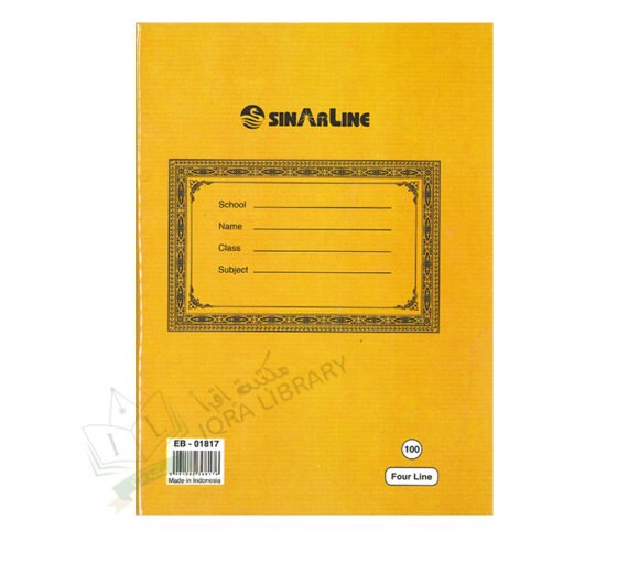 Sinarline exercise book, four lines, 100 pages