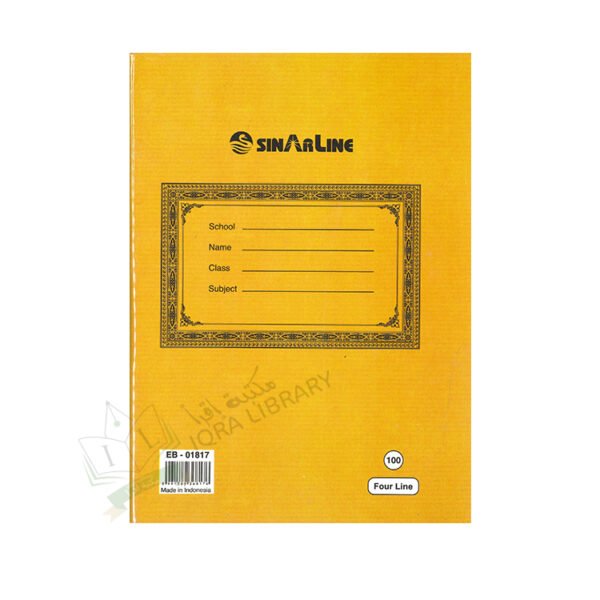 Sinarline exercise book, four lines, 100 pages